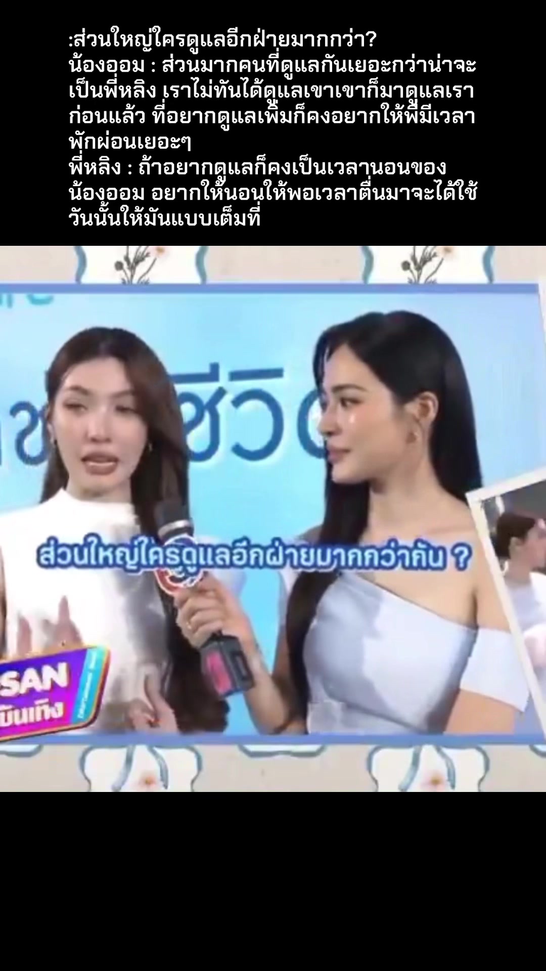 @จักรวาลสาวGLแห่งประเทศไทย🌈🪐