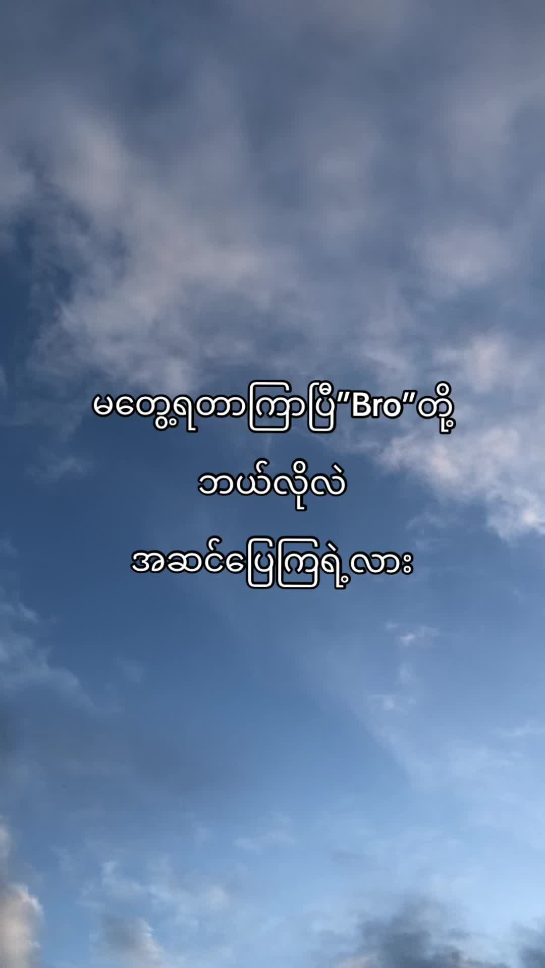 @🪵