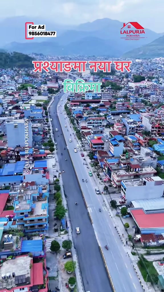 @Lalpurja Pokhara