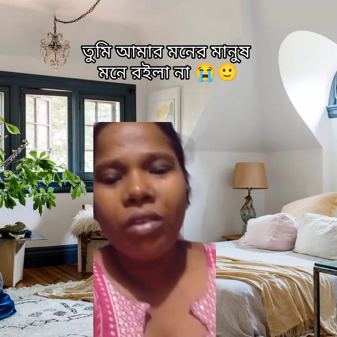 @🎭 ভন্ড কবি 🎭