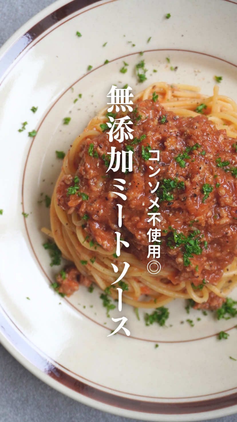 @りえ|無添加な食卓