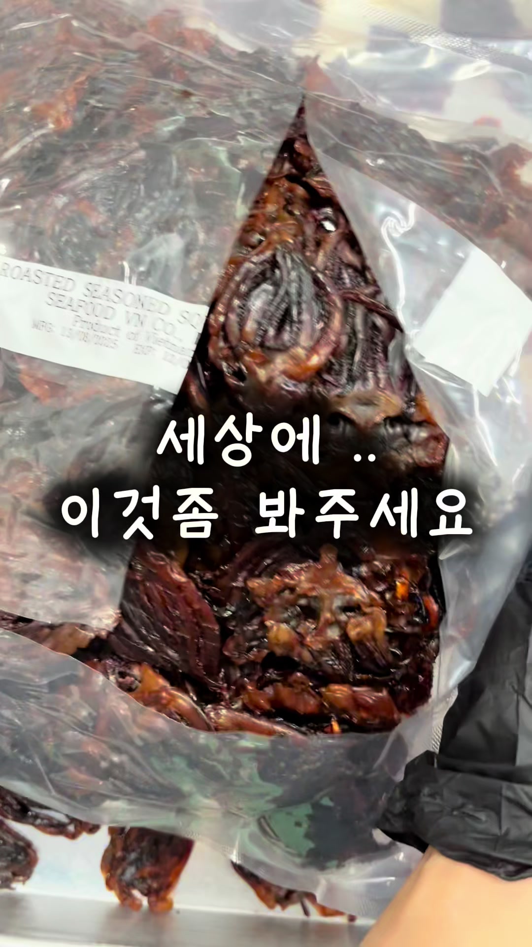 @행복스쿱 | 세상에 맛있는 간식 다모인 마켓🩷