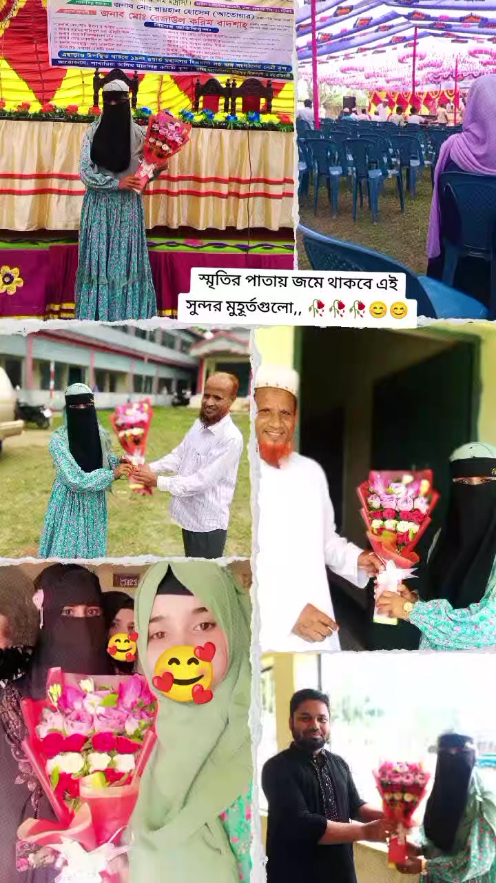 @ইসলামের শেহজাদী 🥰🫶