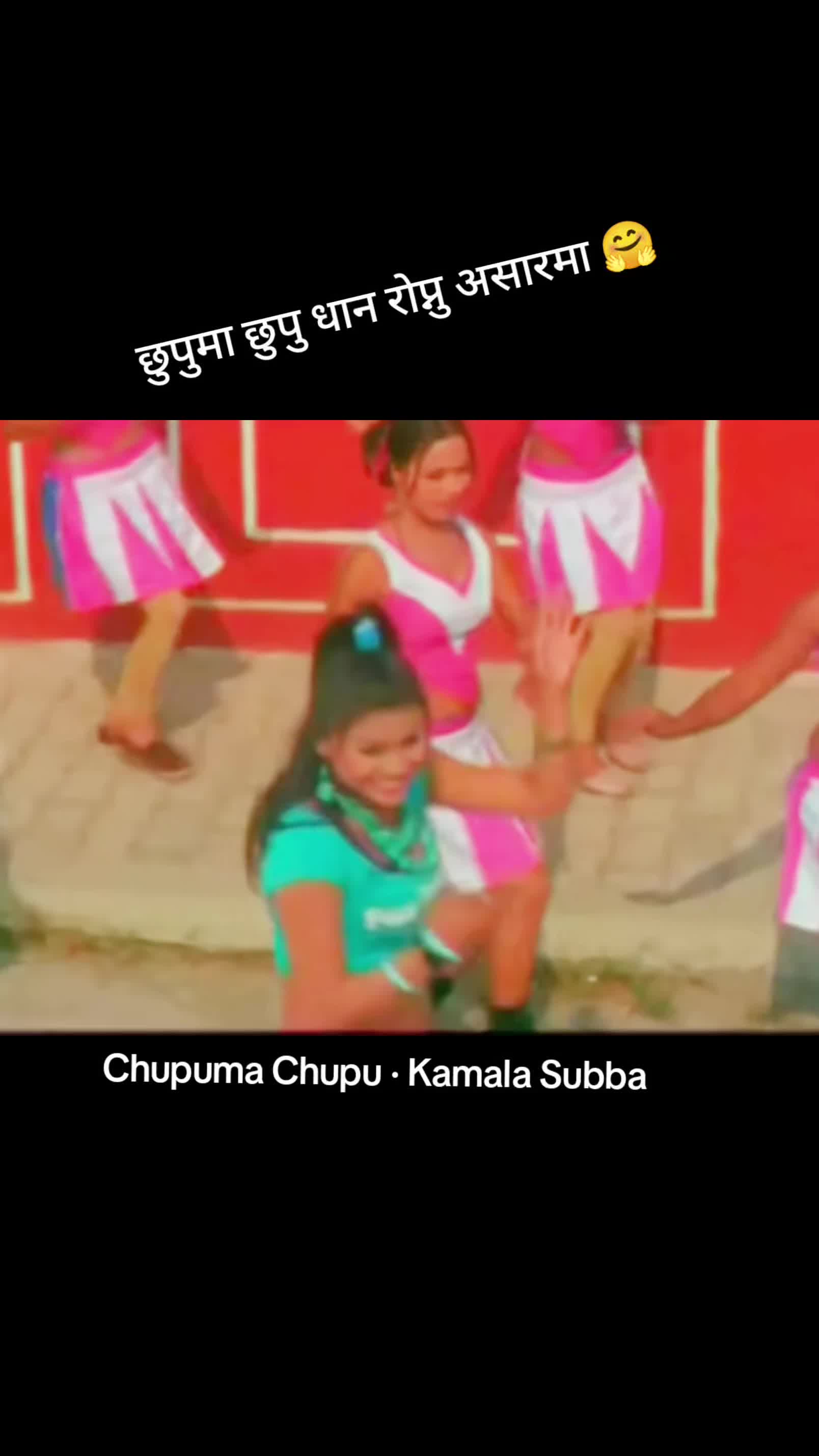 @🇳🇵just for you🇳🇵