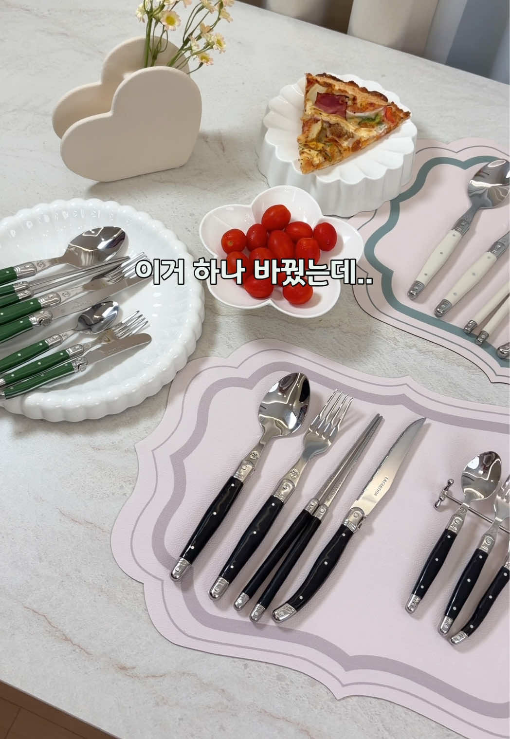 @쑤기테이블