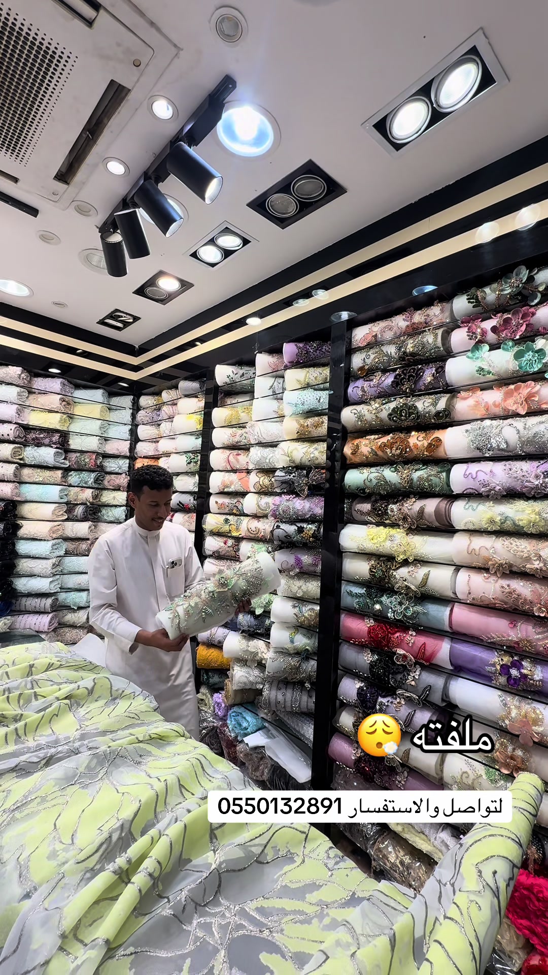 @الزين للاقمشه جده👗🥇