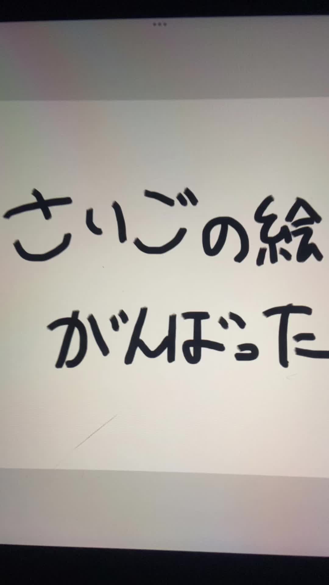 @✹(Ａ)✹❨ エ~ﾁｬﾝﾆｮ❩💭💫