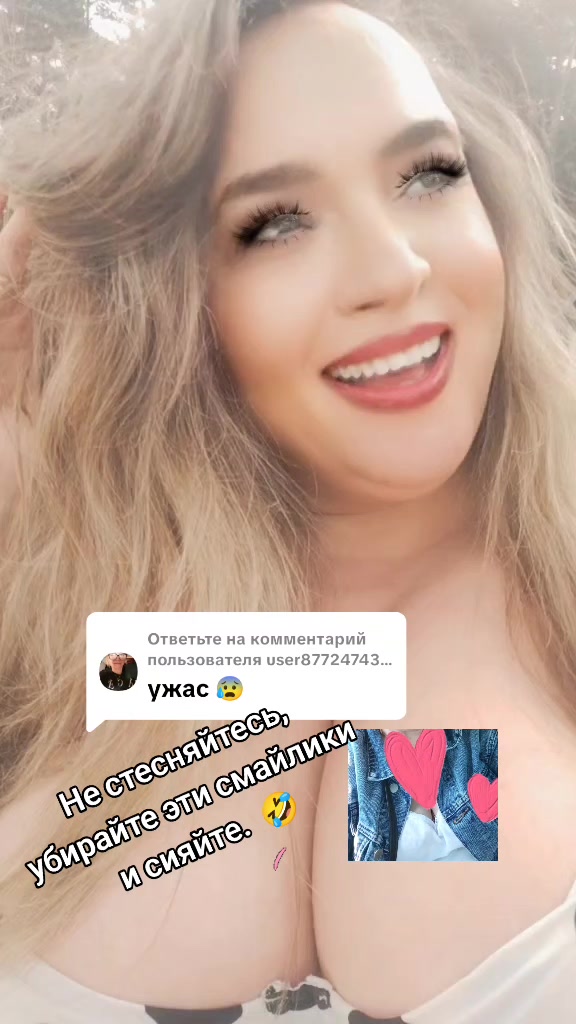@СвЯтлана