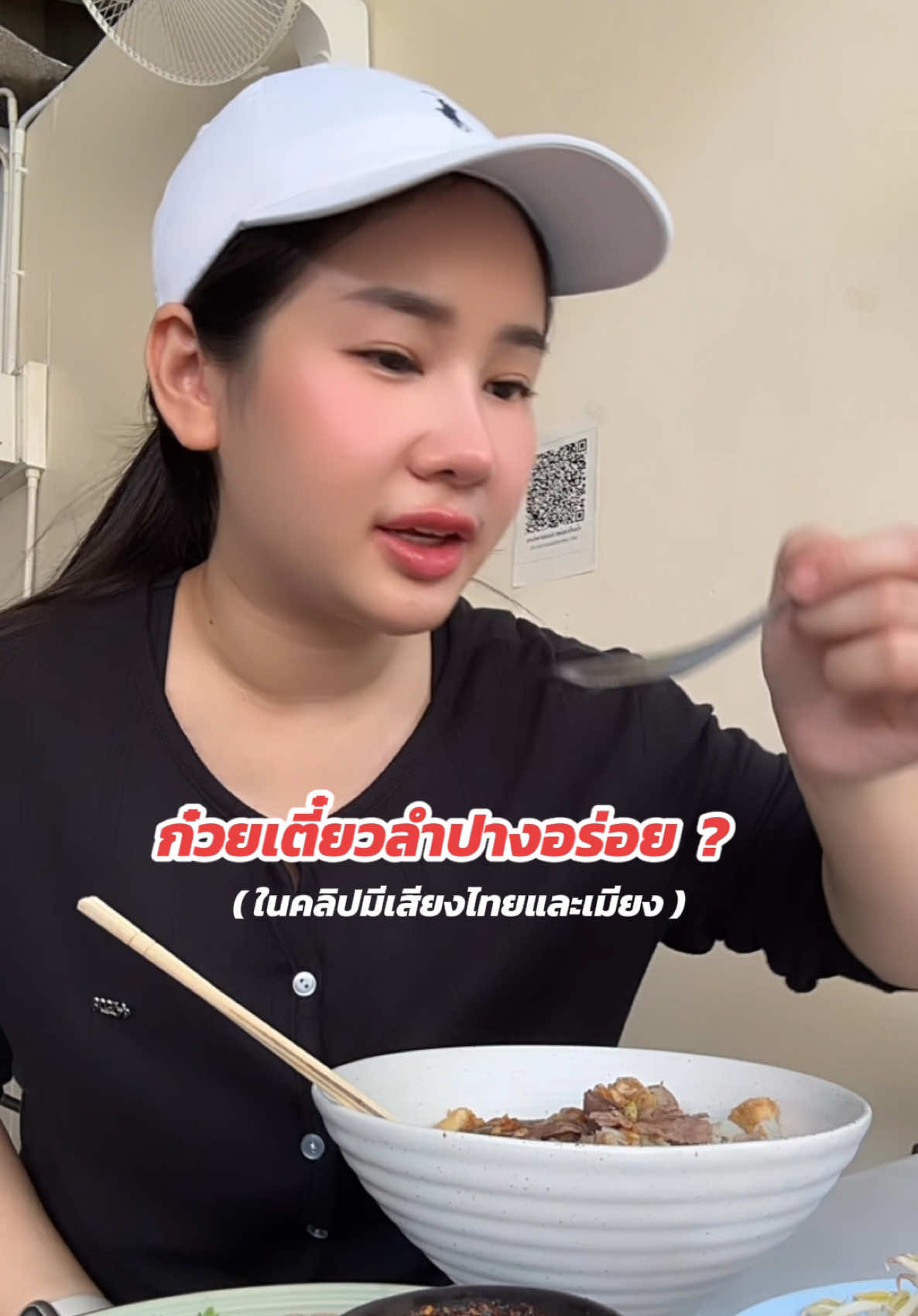 @PLOYPIM นิ้ง