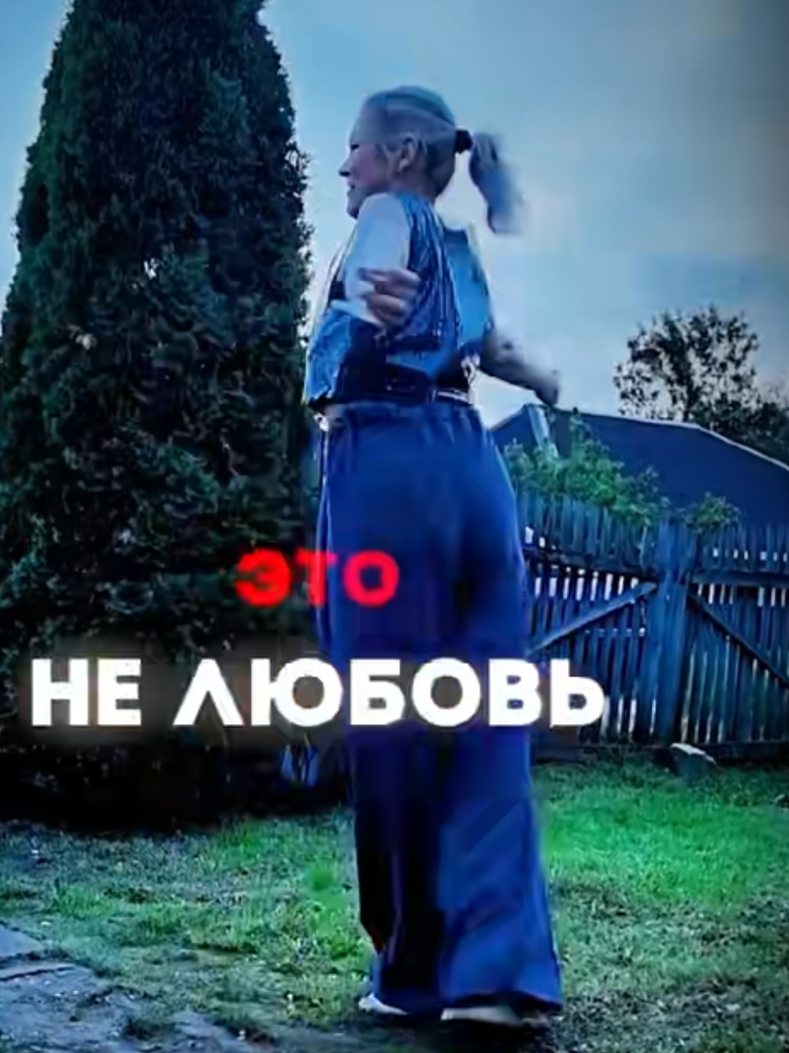 @Татьяна