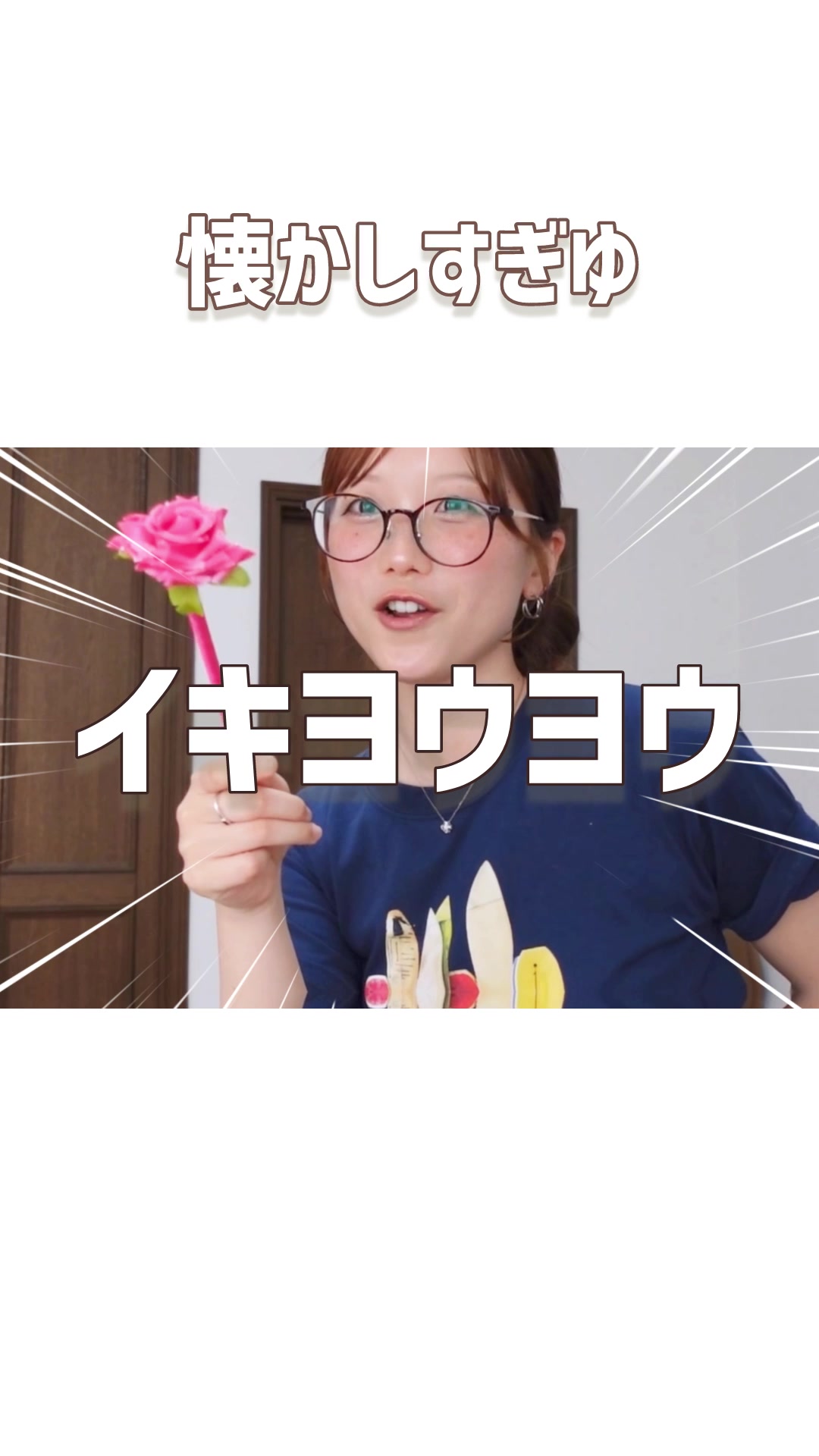 @まえ / mae (毎日投稿)