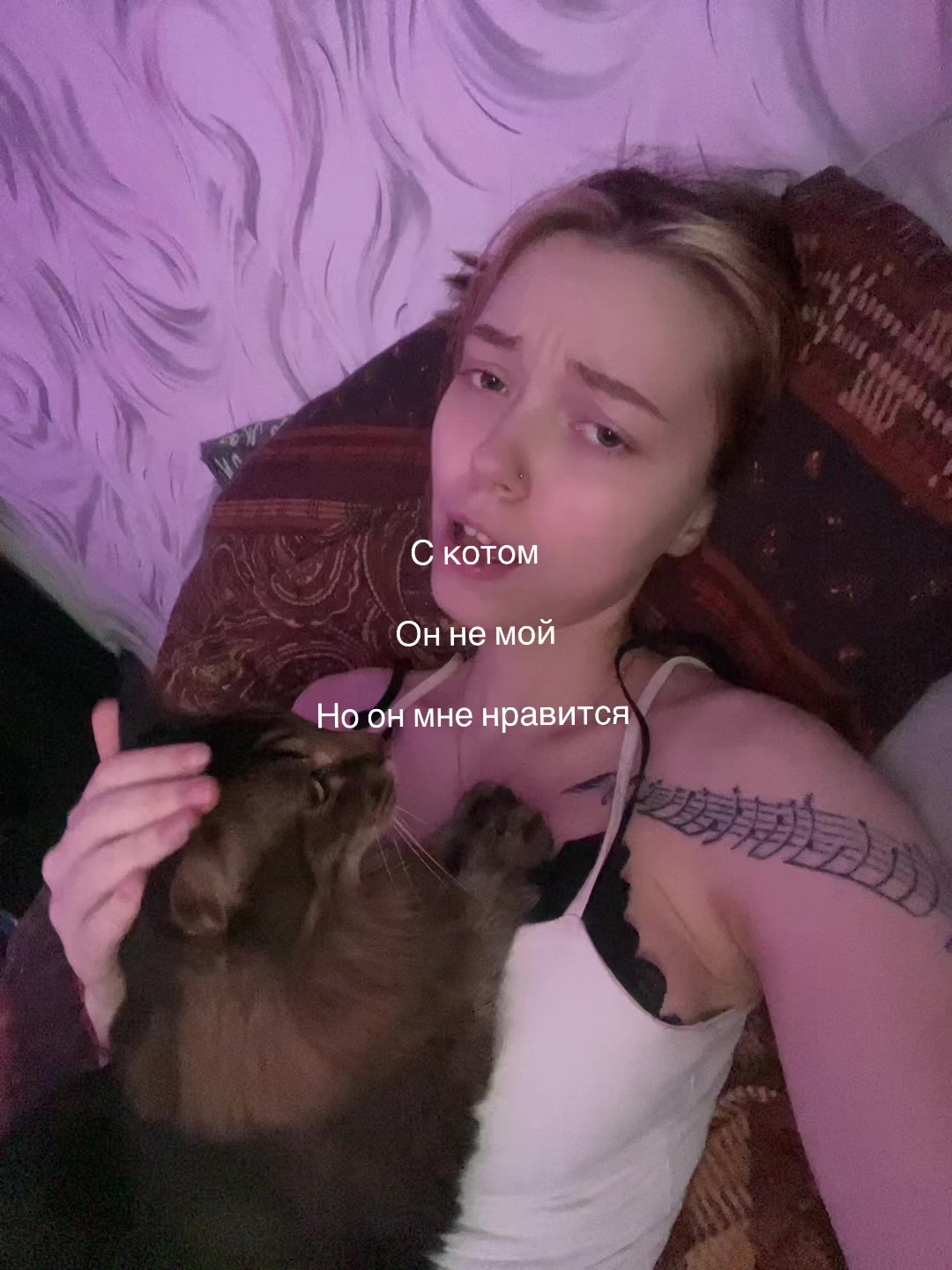 @Диана Белая