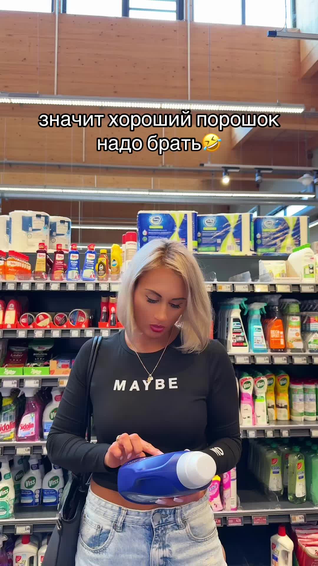 @Mari Корыстная Особа😜