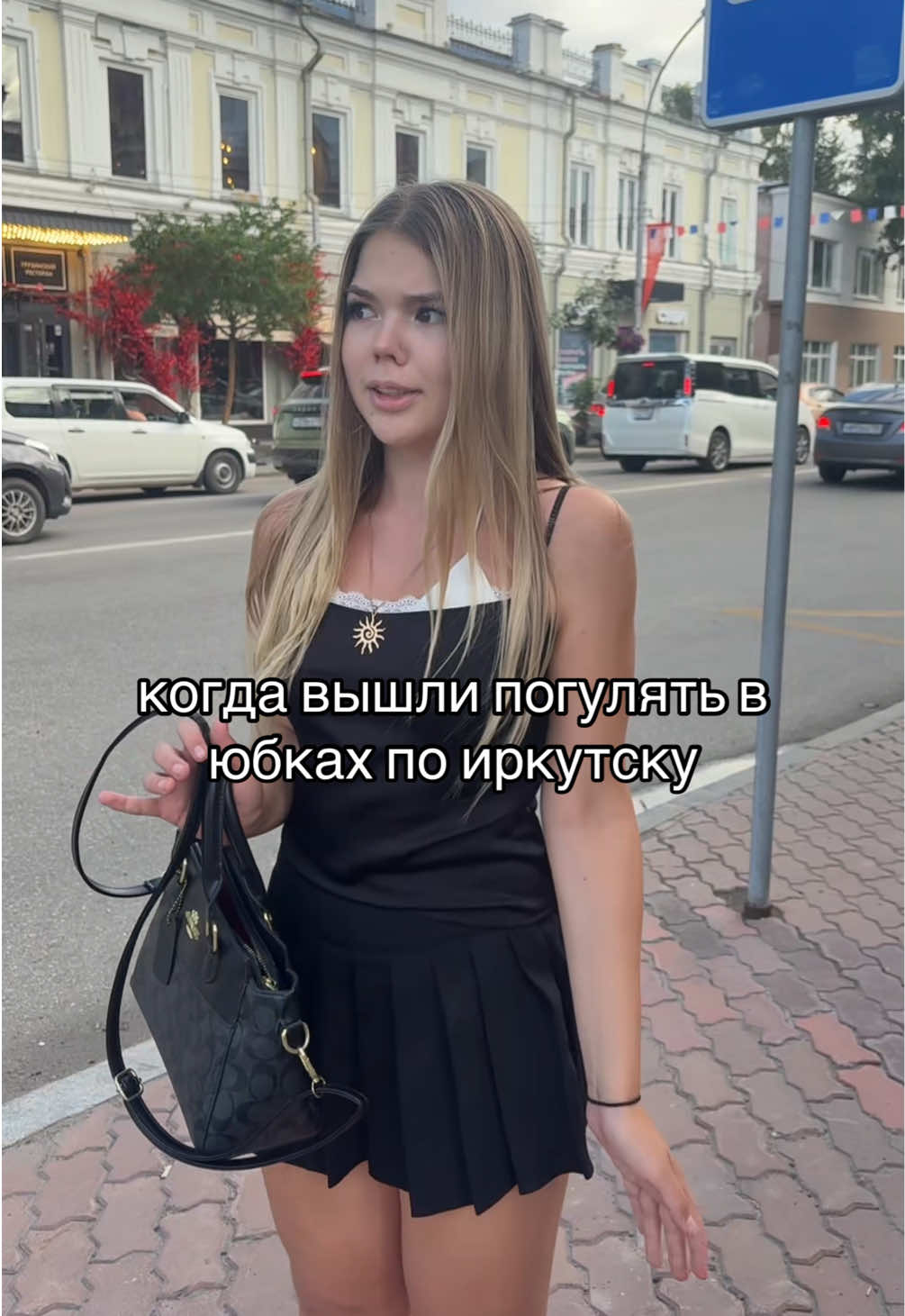 @сонч