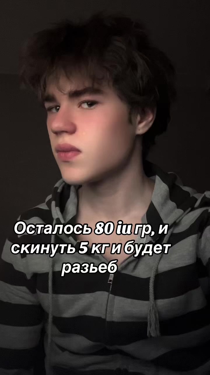 @Чёрный глаз