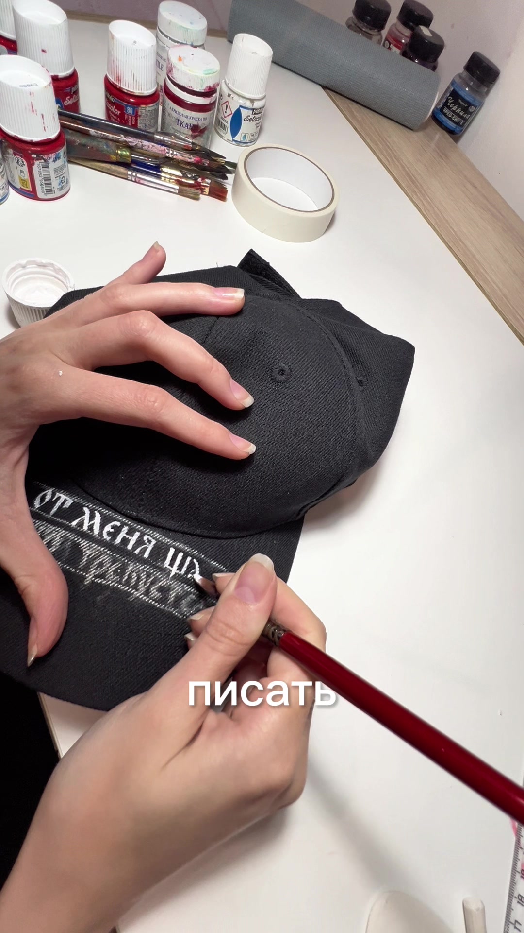 @Картон Картин