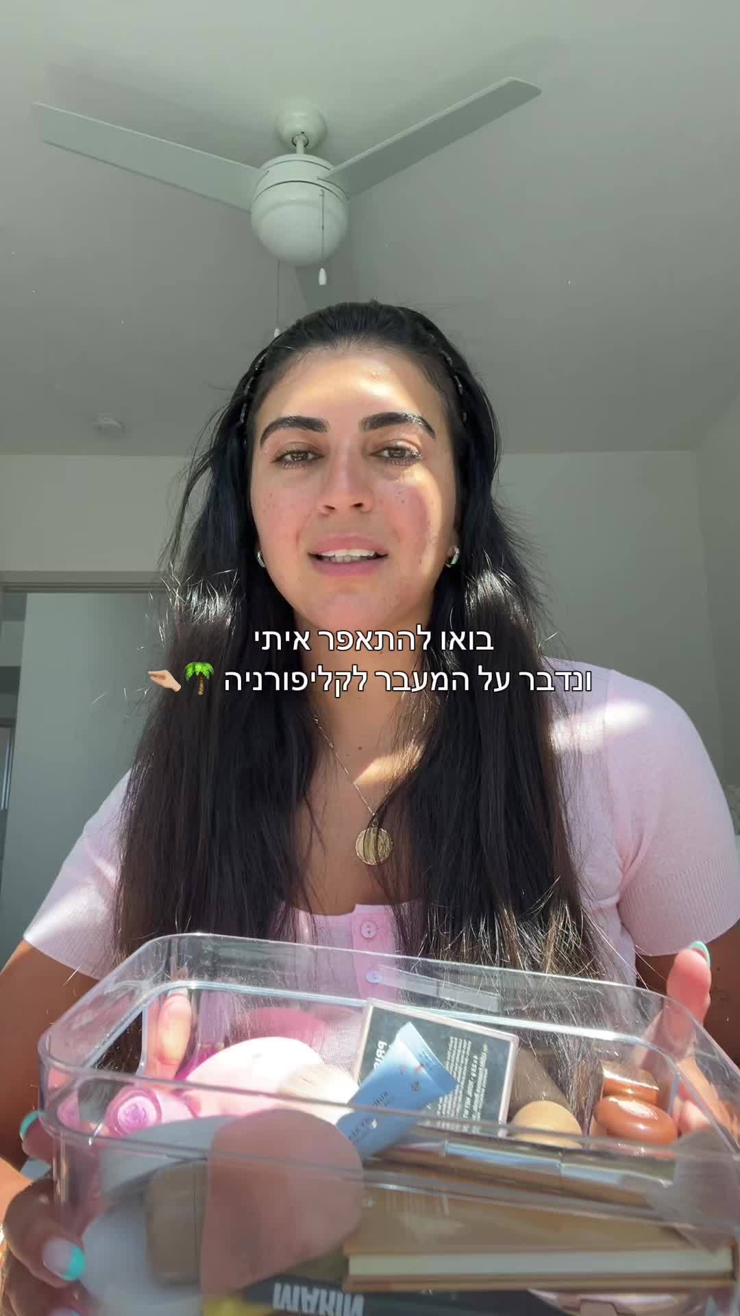 @יובי