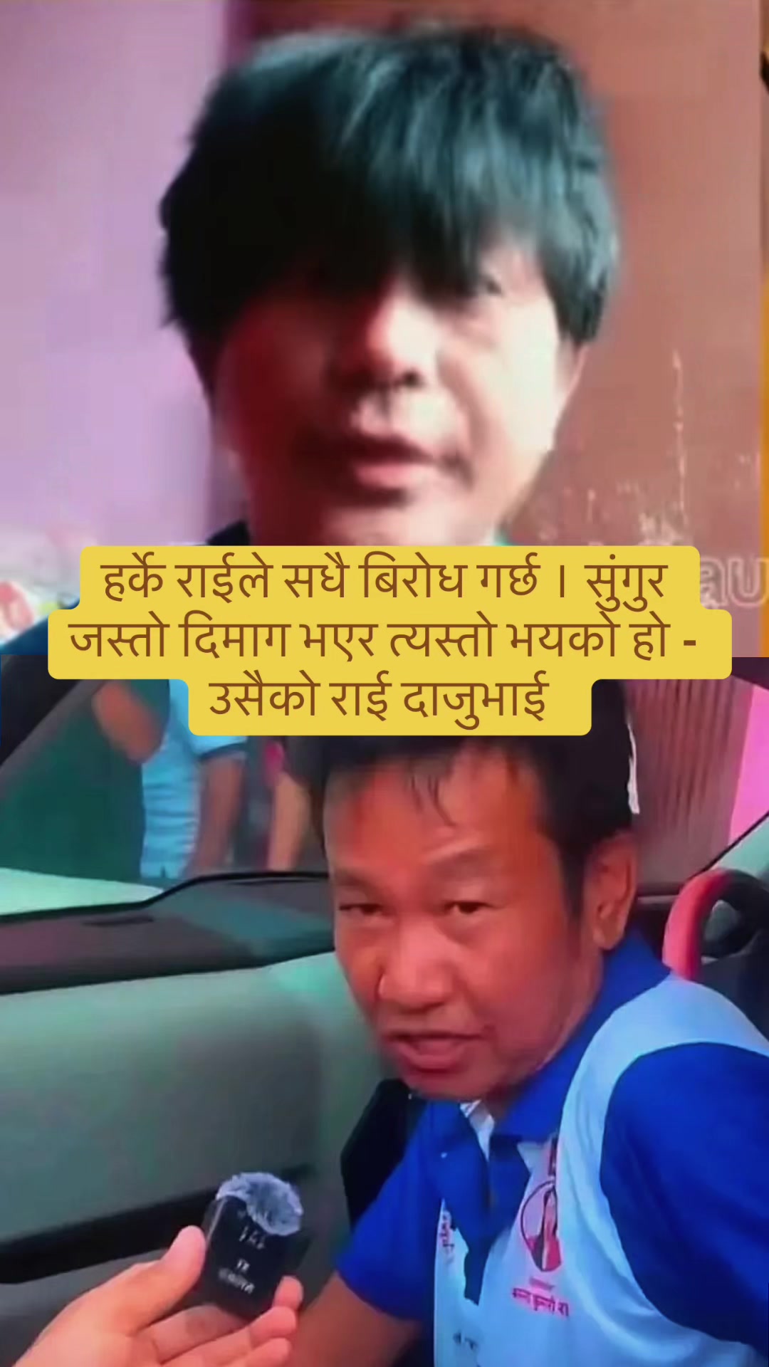 @बालेन सरकार 🇳🇵