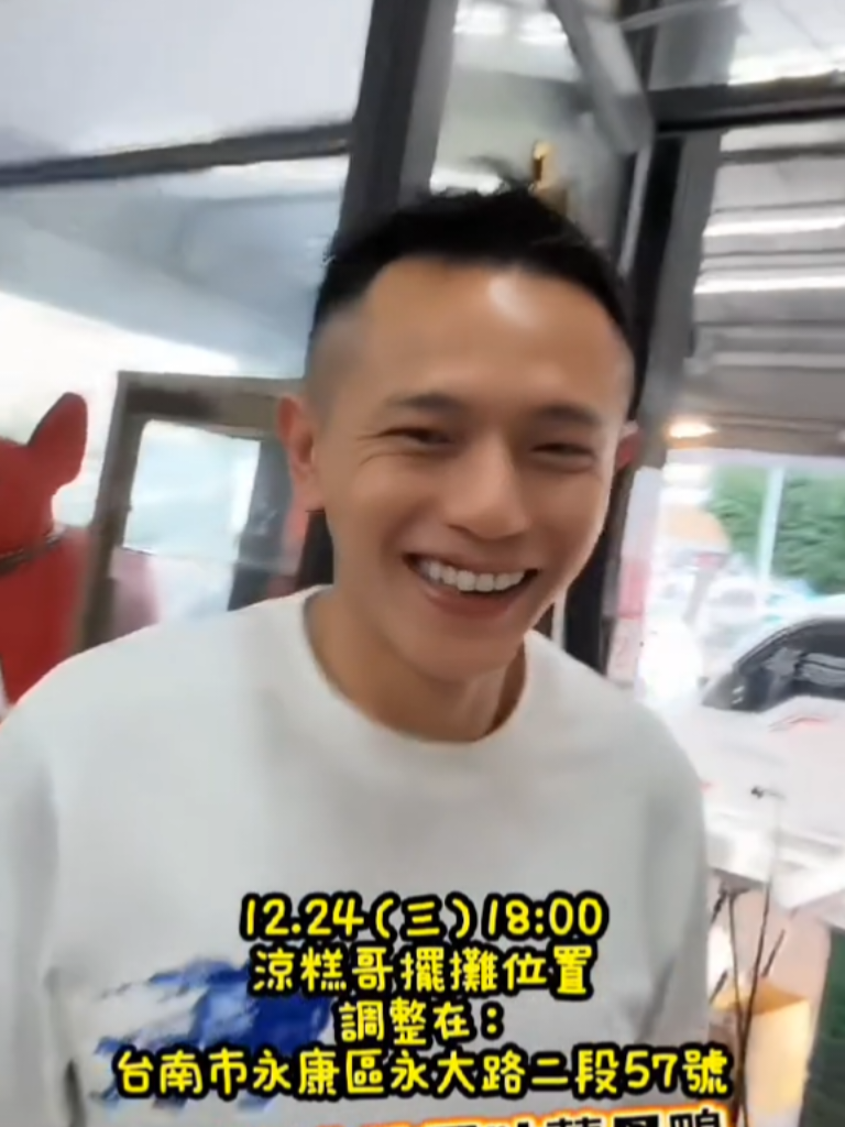 @固廚