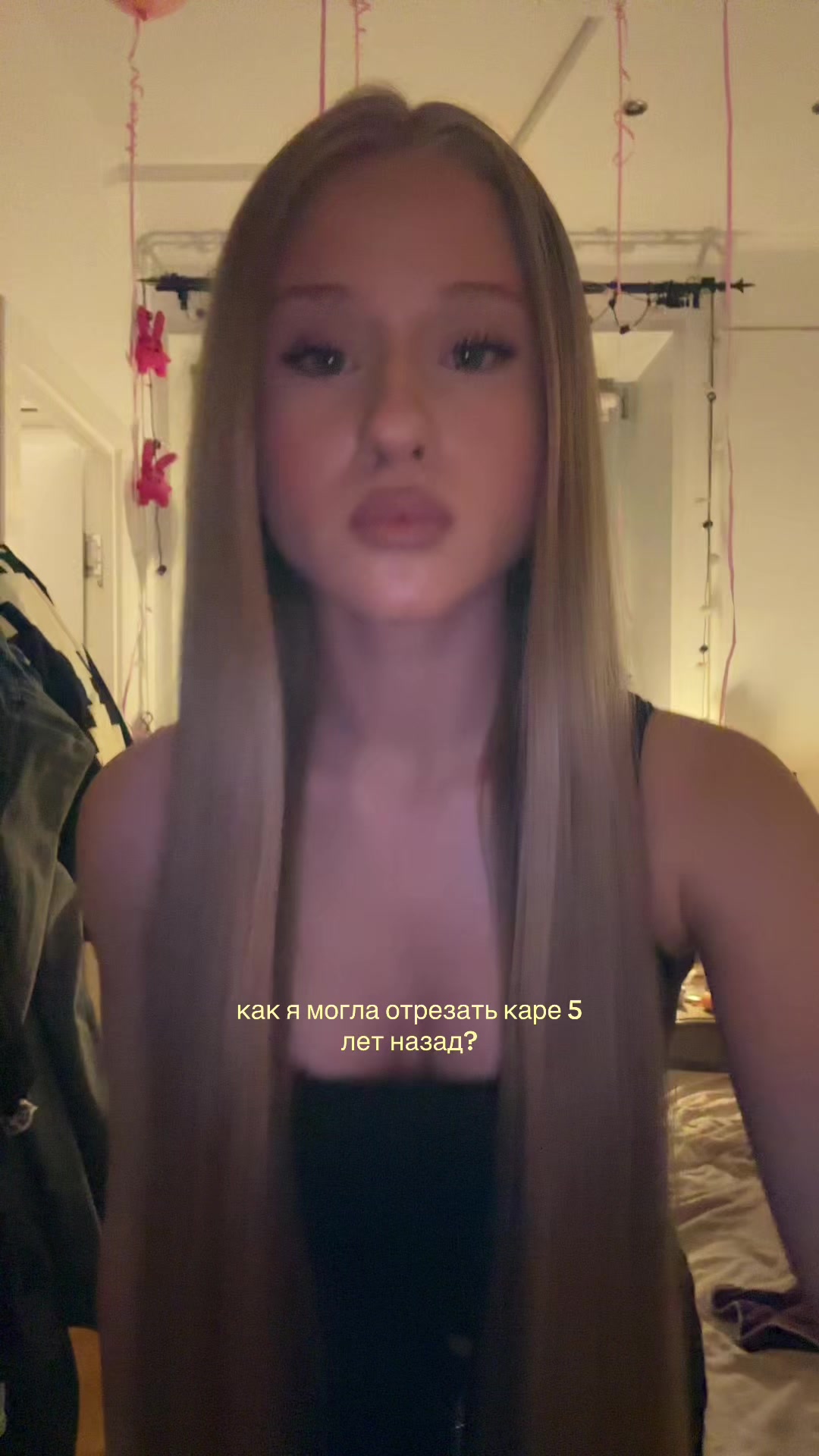@Aлиса