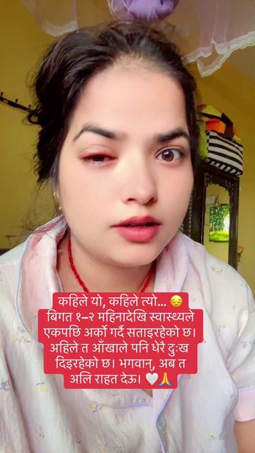 @Mamata Pandeya❤️