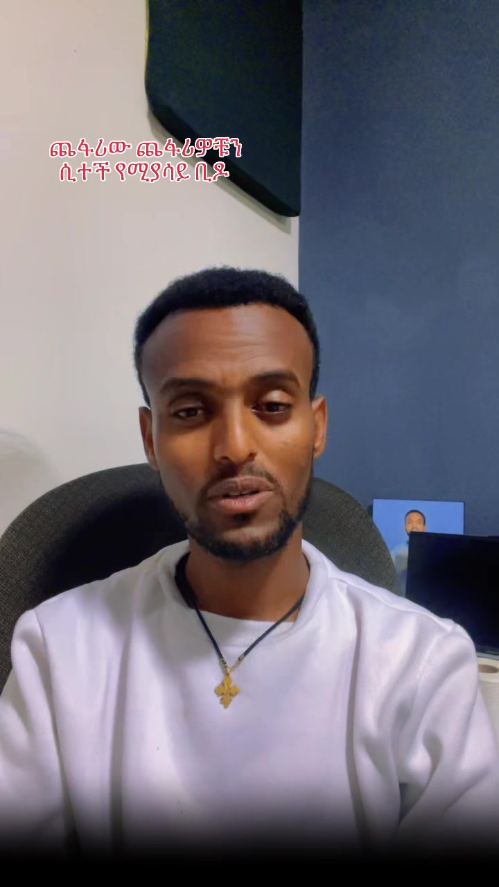 @ከራድዮን ( ዓውደ ምህረት ቲዩብ )