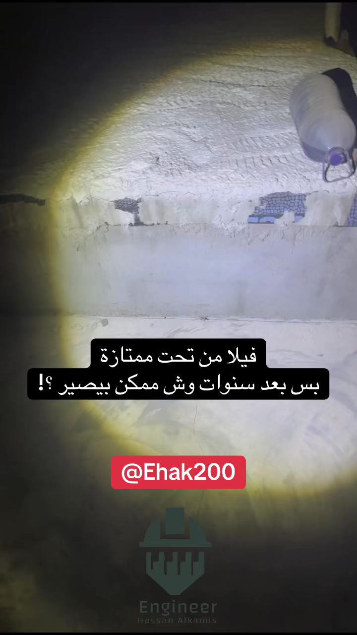 @E.Hassan Alkhamis