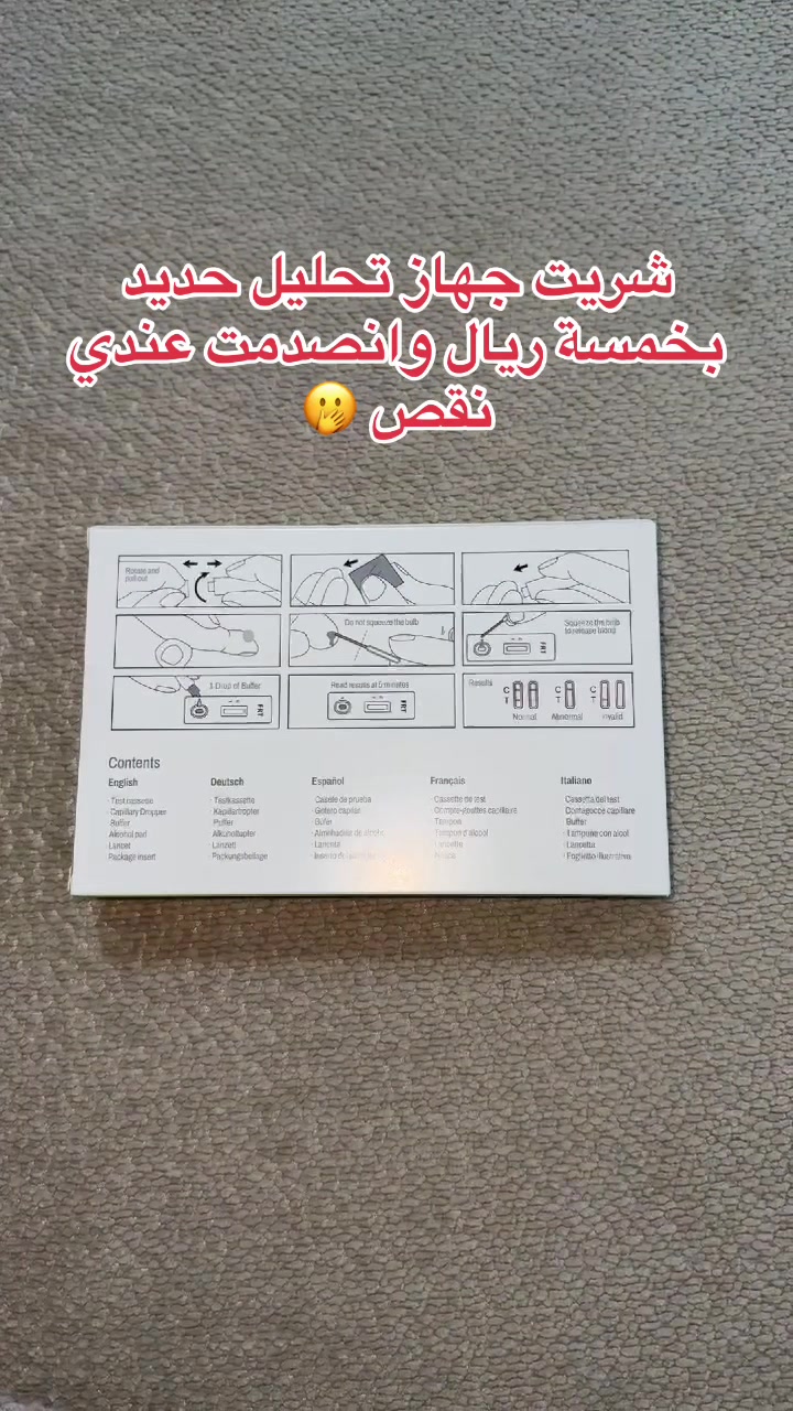 @د.عبير العنزي/الله يرحمك أمي❤️