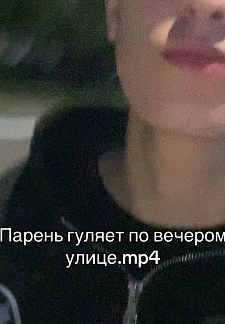 @винтервайб