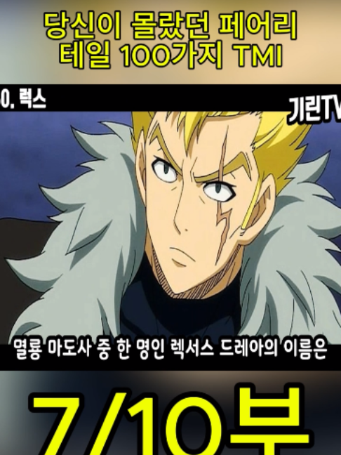 @흥미로운 이야기