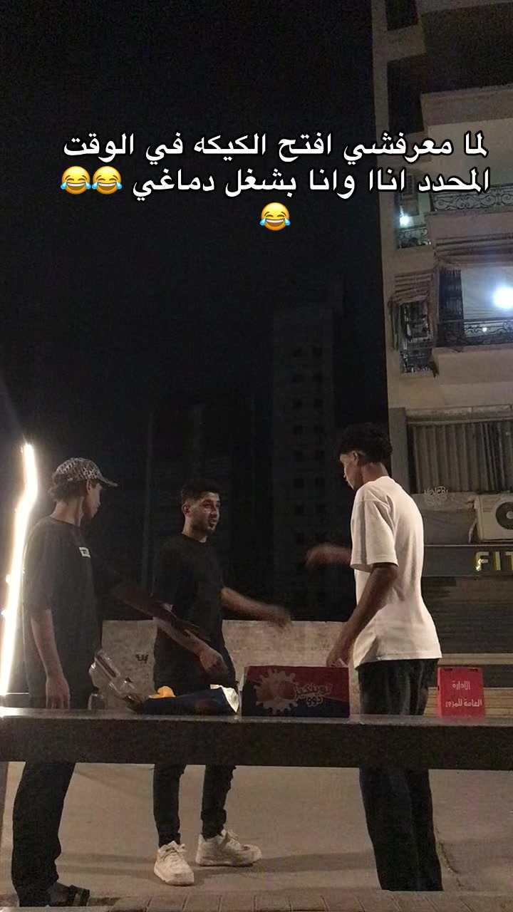 @﮼الحضري ّ ﮼يعم🥇🐺