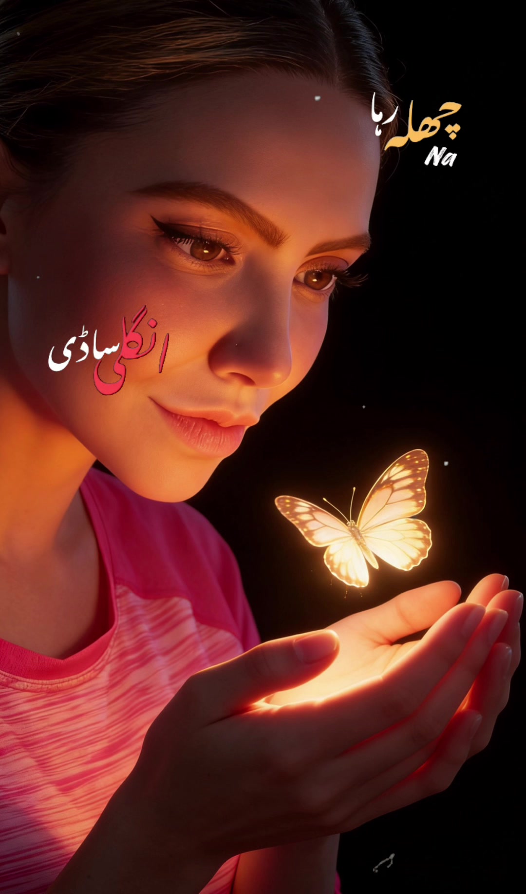 @maryam Fatima