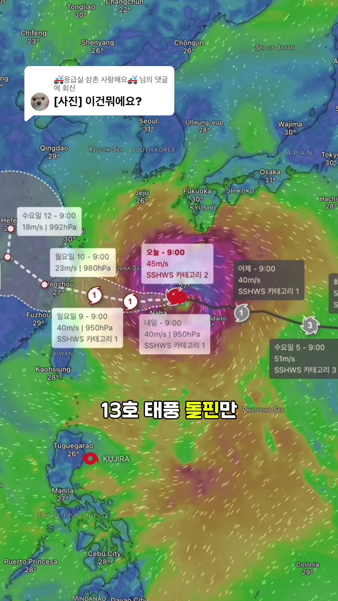 @제뚜_SKY