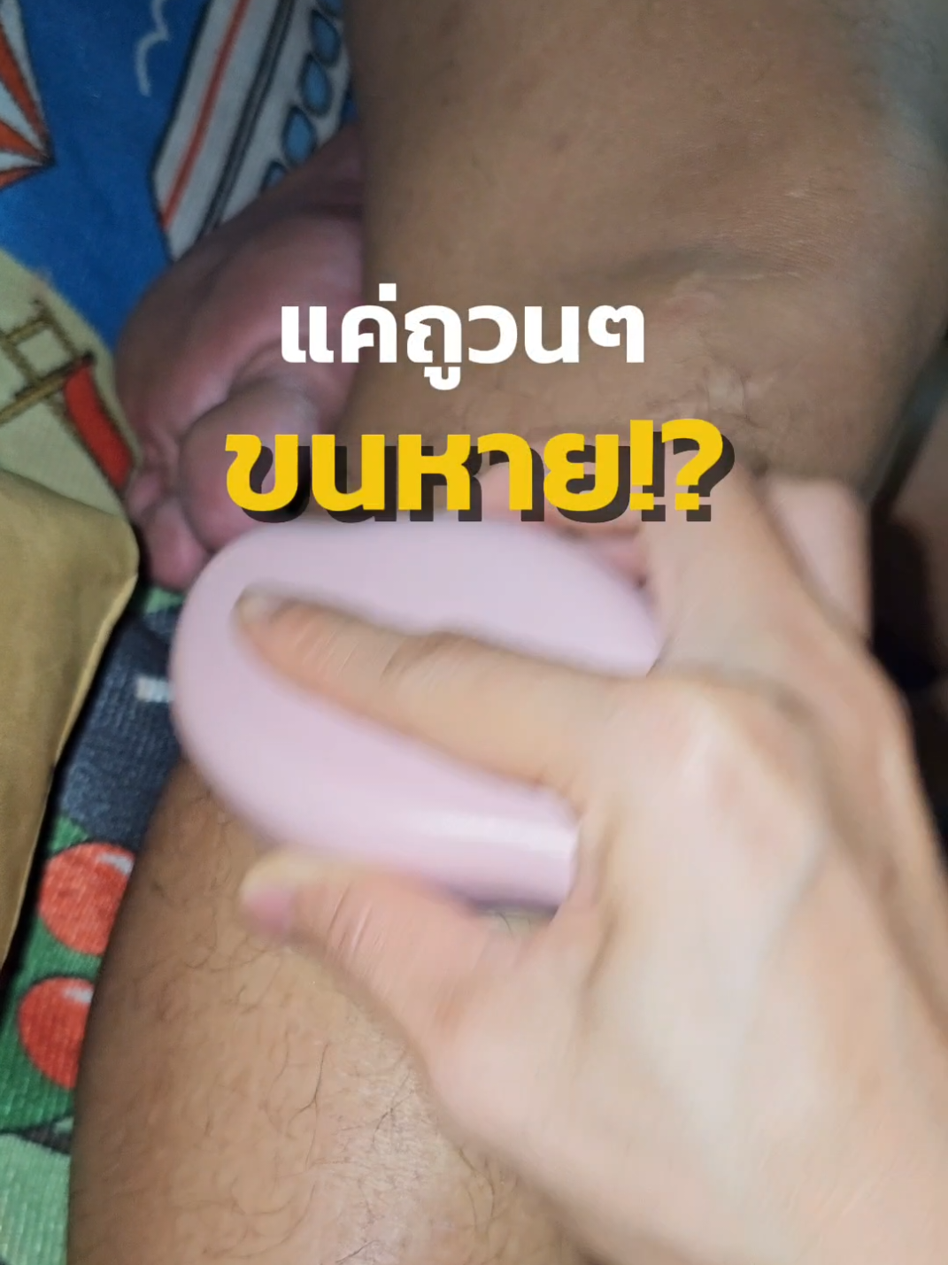 @ปริญ อยากลาออกมาอยู่บ้าน