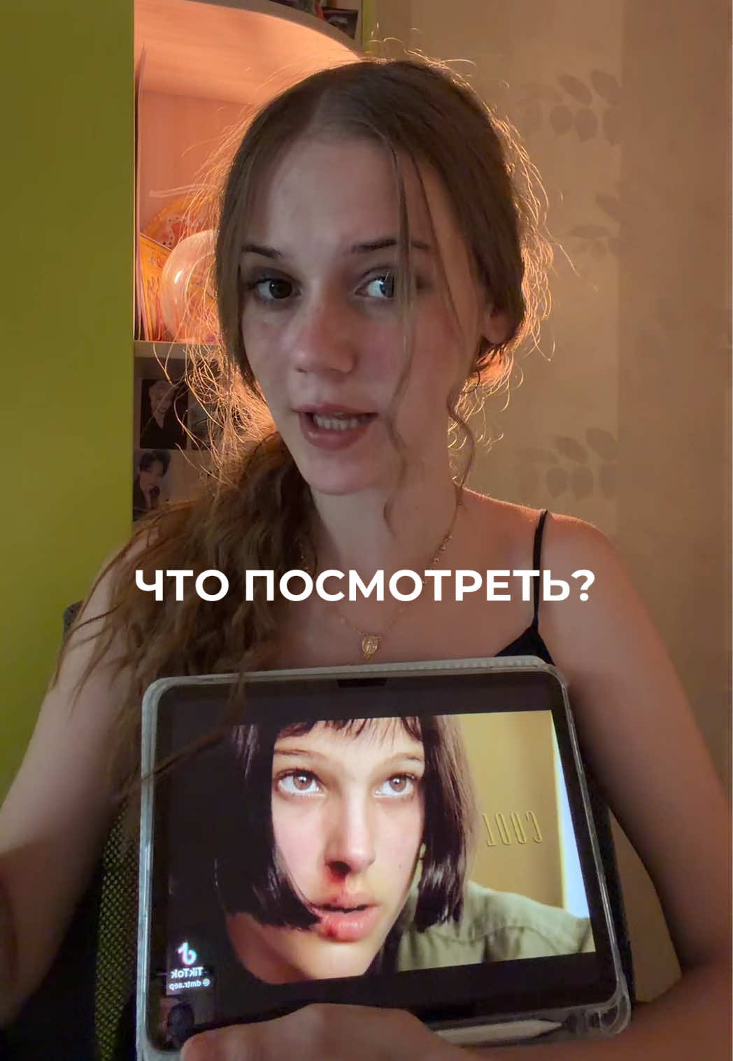 @делябаг