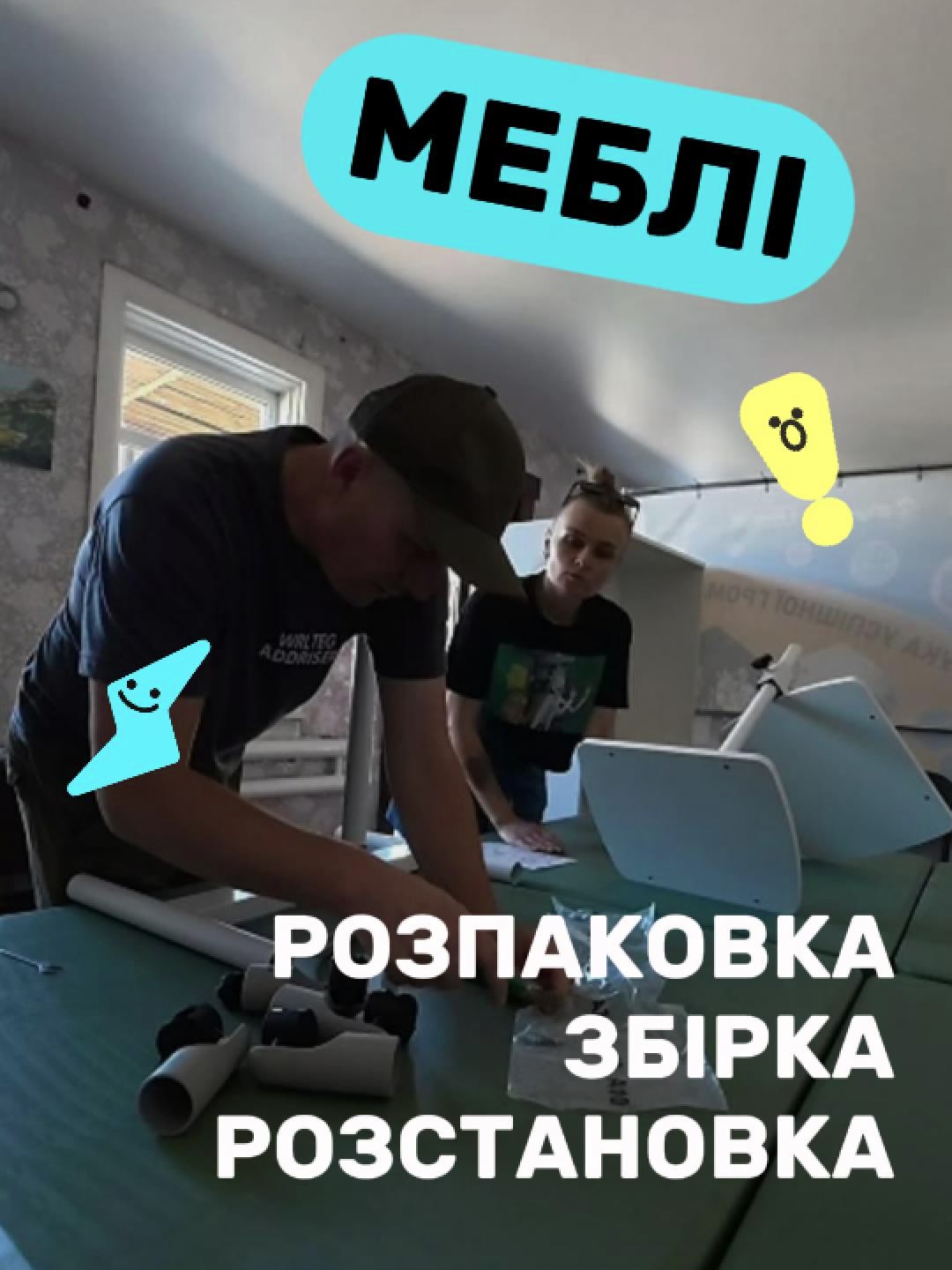@Євгенія Швед