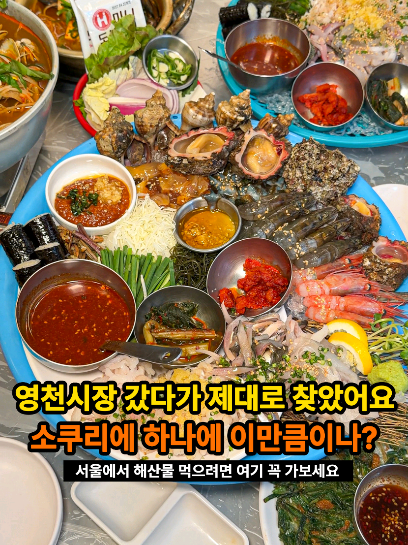 @은씨링
