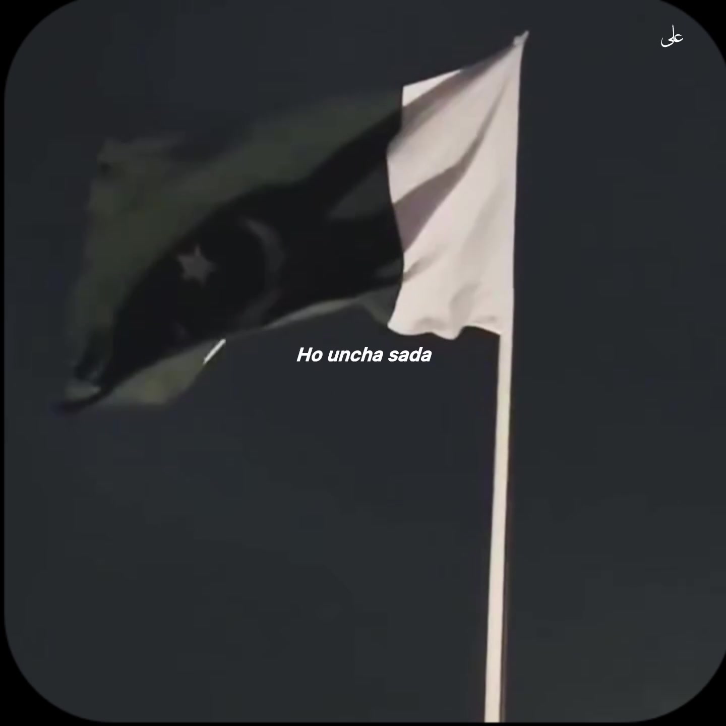 @Alee Lyrics