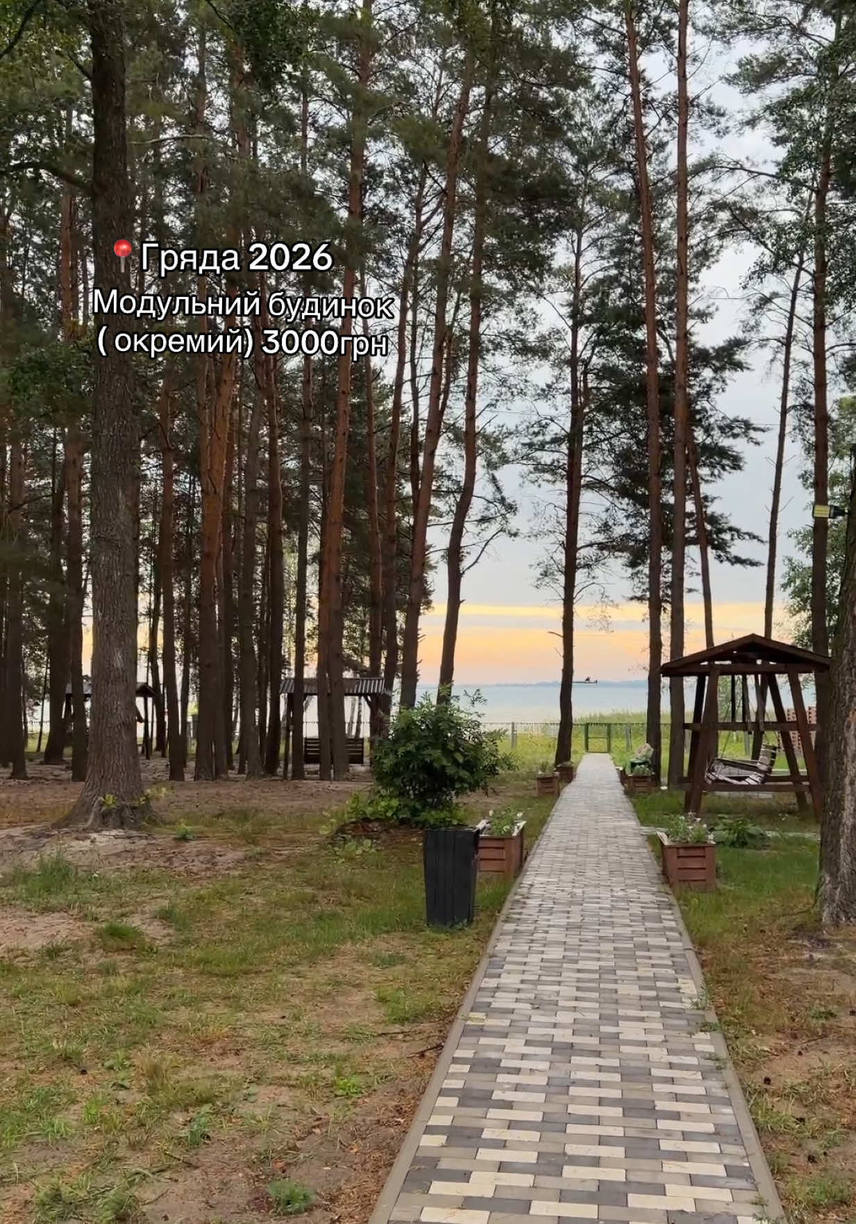 @Оля Іванова