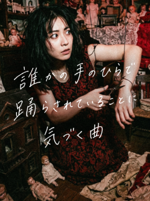 @ポップる┊︎邦楽紹介🎧