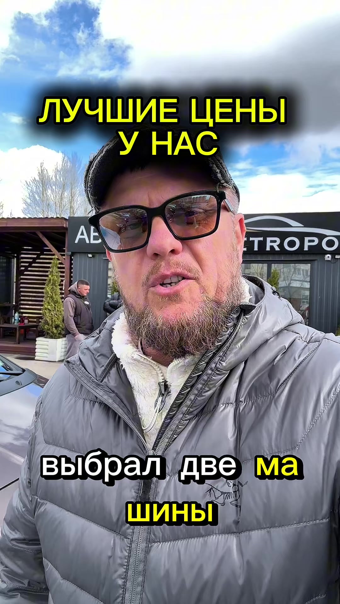 @МЕТРОПОЛЬ АВТО | МИНСК