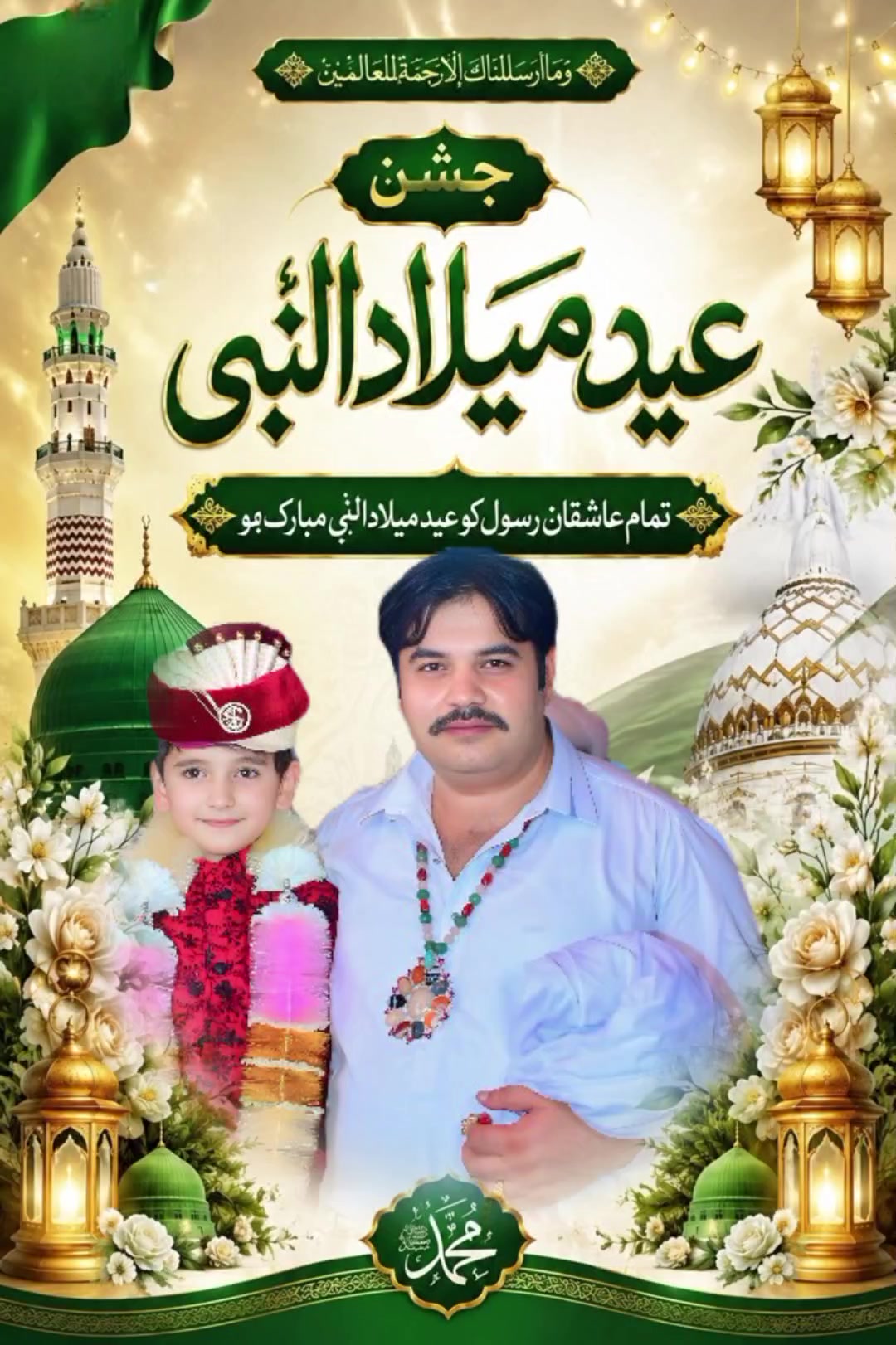 @Hum hain Azadar
