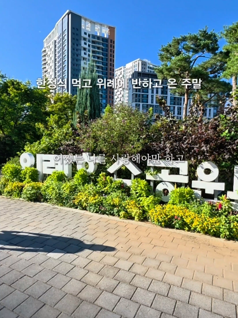 @너의 먹는 순간