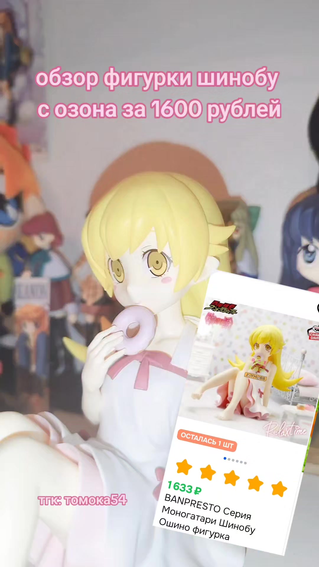 @tomoka54