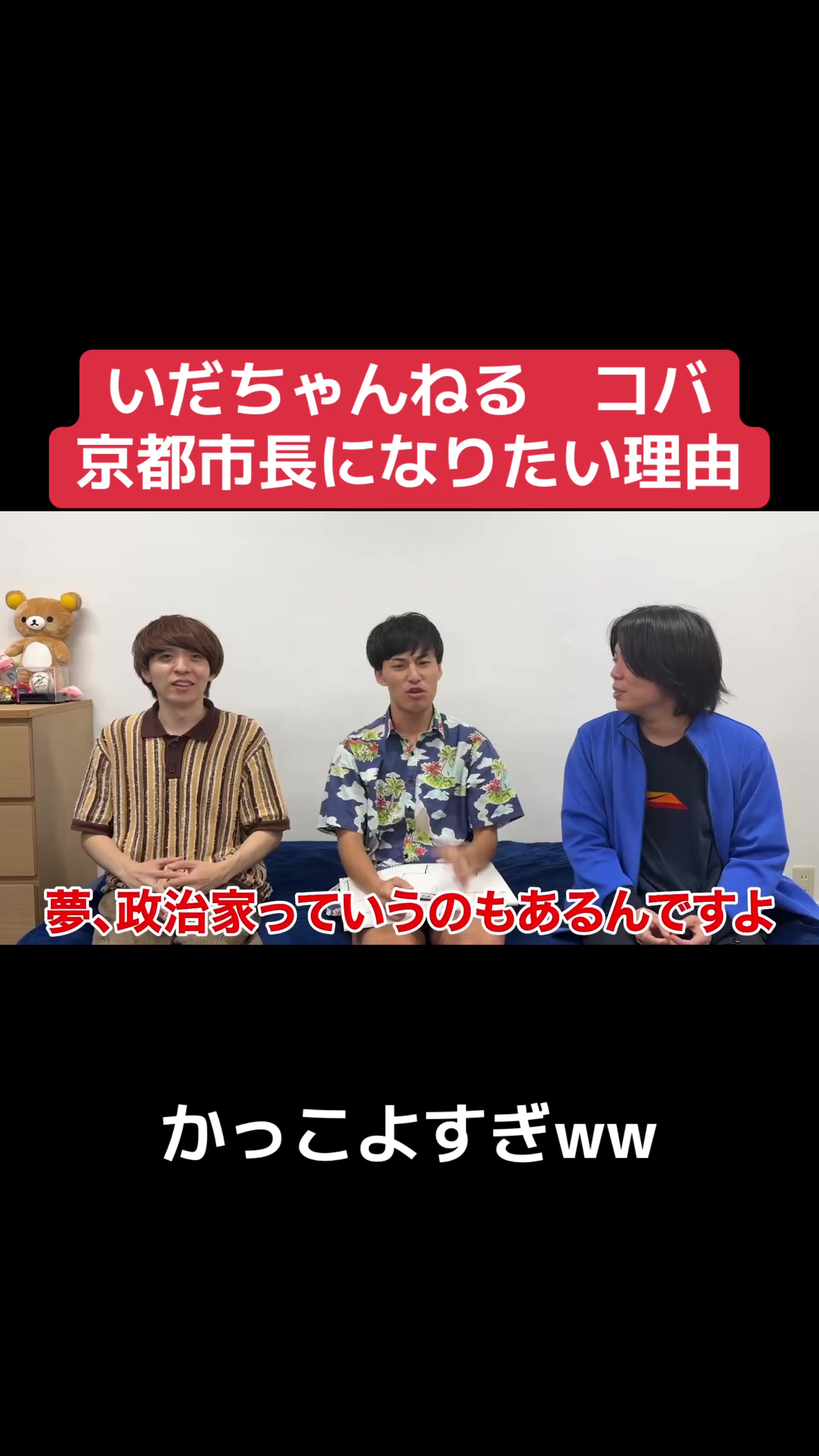@雷獣