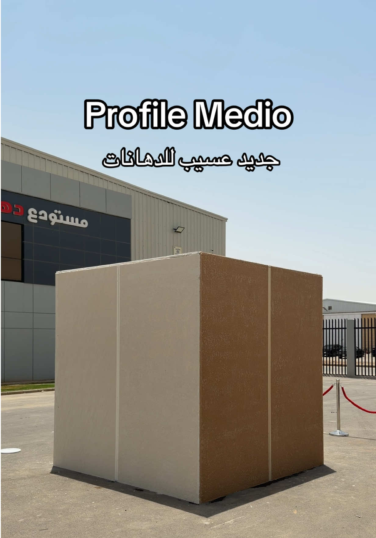 @غروب الهُذلي 📸 /تغطيات الرياض