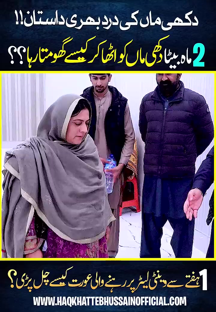 @❤️ Abdullah نزیر🕊️