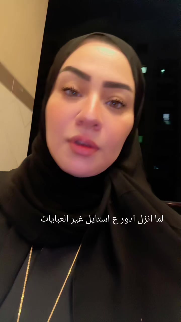 @الإعلاميه هبه جمال🔹