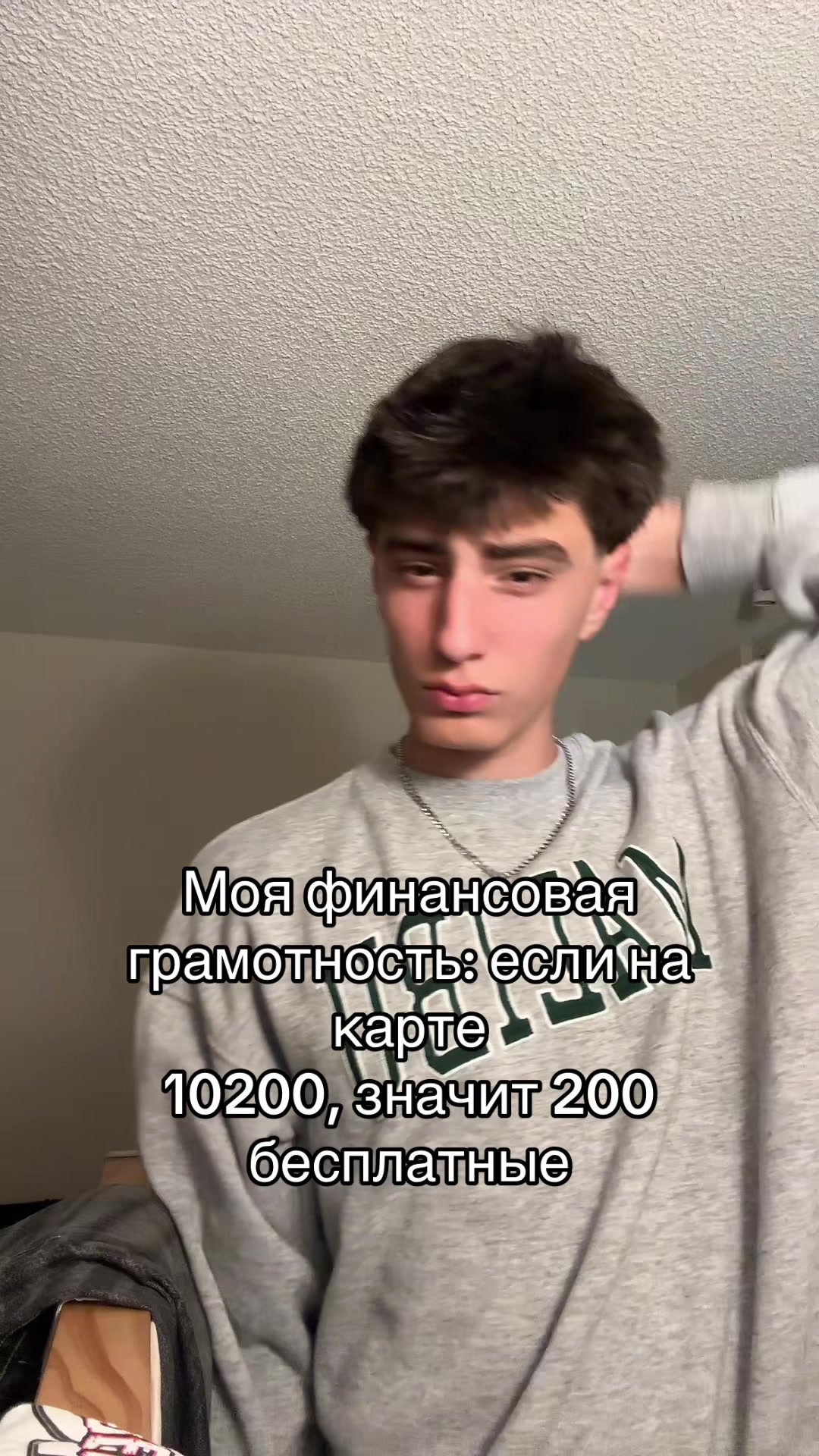 @em1ntigrlev