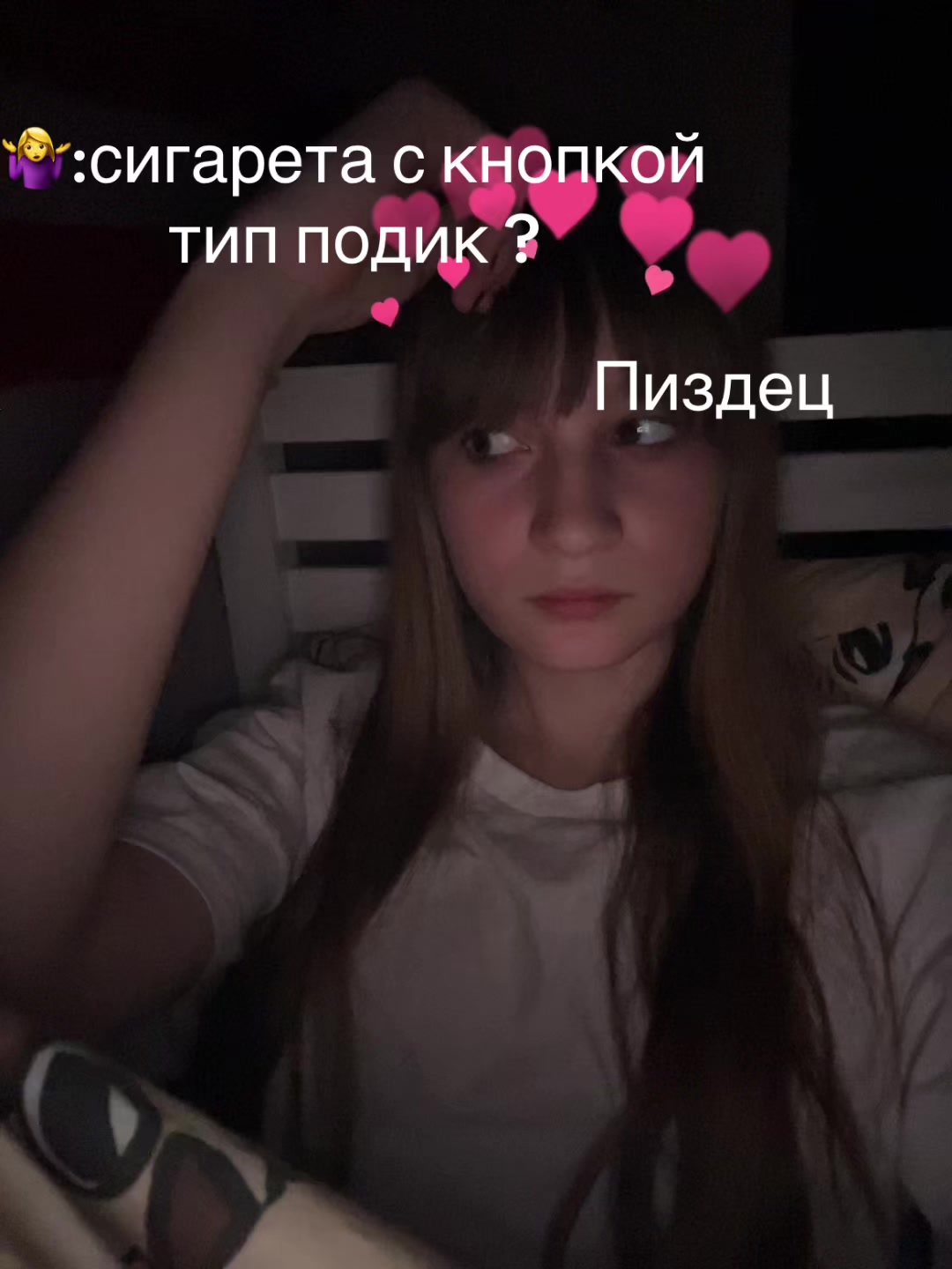 @Рина стендоф 😾